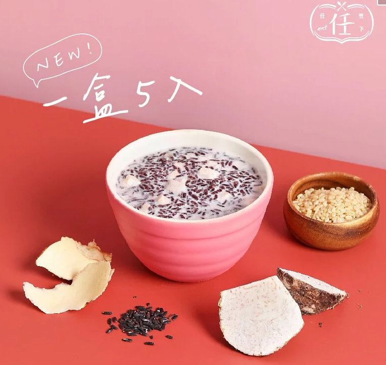 【椰長夢多】椰香芋頭紫米粥